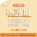 【禾聯HERAN】1.5L多功能美食鍋 HCP-15MK010